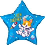 С днём рождения "Космонавт"