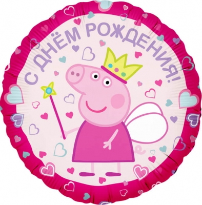 Свинка Пеппа-Принцесса 