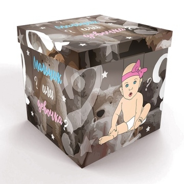 Коробка для шаров 60х60х60см Мальчик/Девочка Гендер Пати 