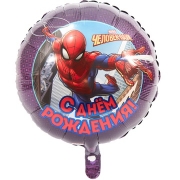 Человек-паук с днем рождения