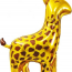 Фольгированный шар "Жираф, Золото" - Фольгированный шар "Жираф, Золото"